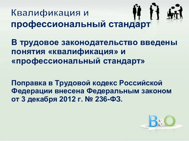 распоряжение правительства 236 рф