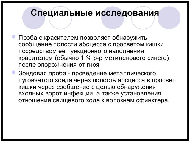 Мазок на посев время Мазок на посев время