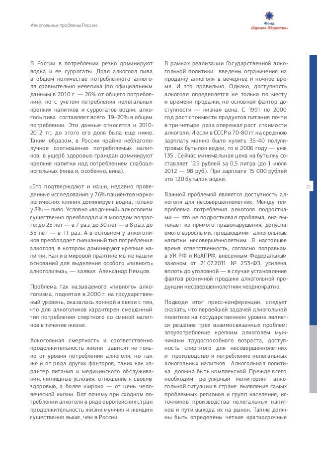 минздрава июля приказ 2003 n г от 308 14 россии