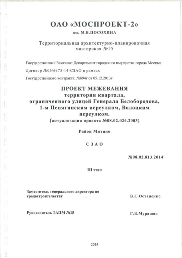 alan 42 подробная инструкция