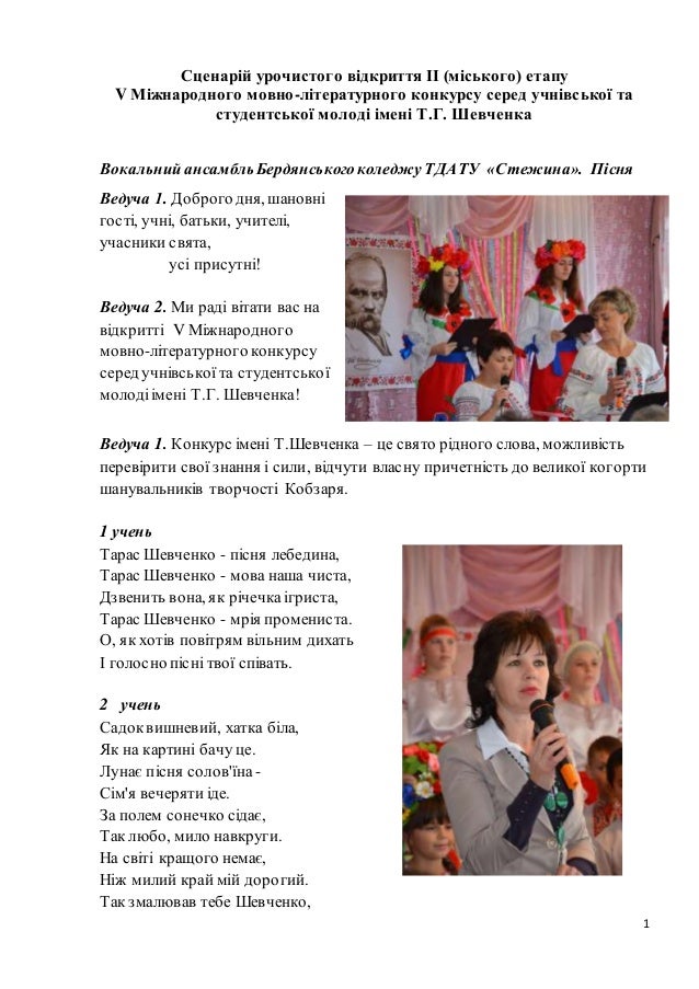 Посадка и уход фото зверобой Посадка и уход фото зверобой