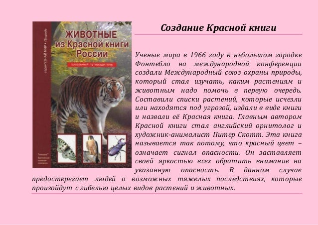 Кричалка на конкурс болельщиков Кричалка на конкурс болельщиков
