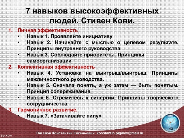 Как сделать снимок с экрана планшета самсунг галакси таб Как сделать снимок с экрана планшета самсунг галакси таб
