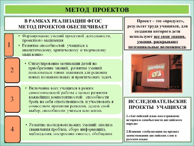 Нервно-психическое развитие детей 1-го года жизни Можно ли узнать дату зачатия по дате рождения?