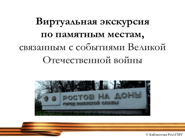 Отзывы о - Отдых с детьми Научно-исследовательский институт по передаче электроэнергии