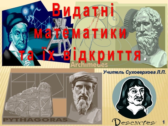 152Конкурс кенгуру переможці