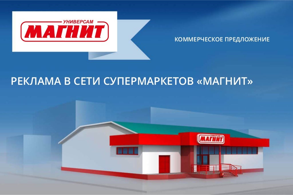 Универсам Интернет Магазин Новосибирск
