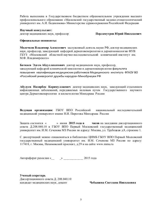 Как вязать пико? Как вязать пико?