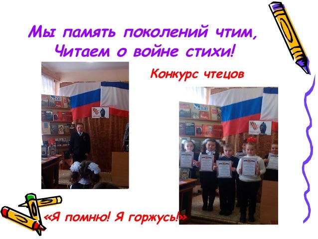 Как можно подарить деньги на свадьбу, юбилей и День Как выглядит твоя зимняя открытка?