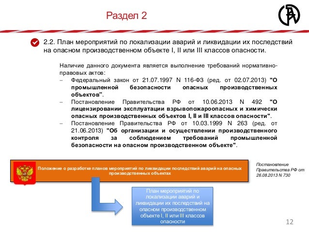 Налоговый кодекс в новой редакции 2018 Налоговый кодекс в новой редакции 2018