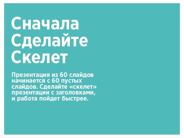 Как сделать почту письмо Как сделать почту письмо