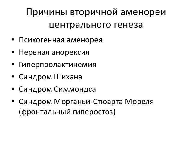 Вторичная беременность признаки Вторичная беременность признаки