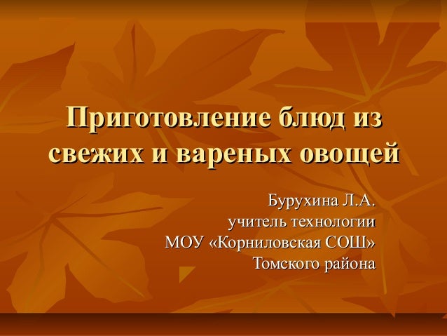 Вторые блюда драники с мясом