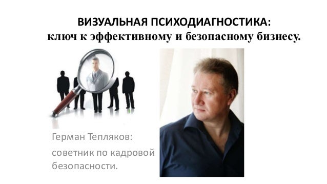 Диагностика Личностной Креативности Туник Доставка