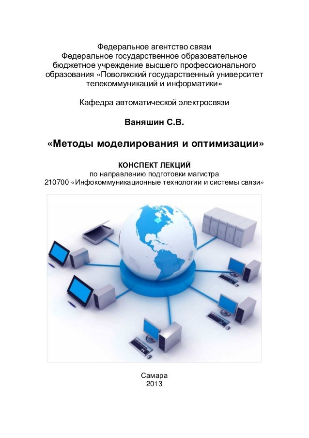 Электронный Учебник Создание - indesit