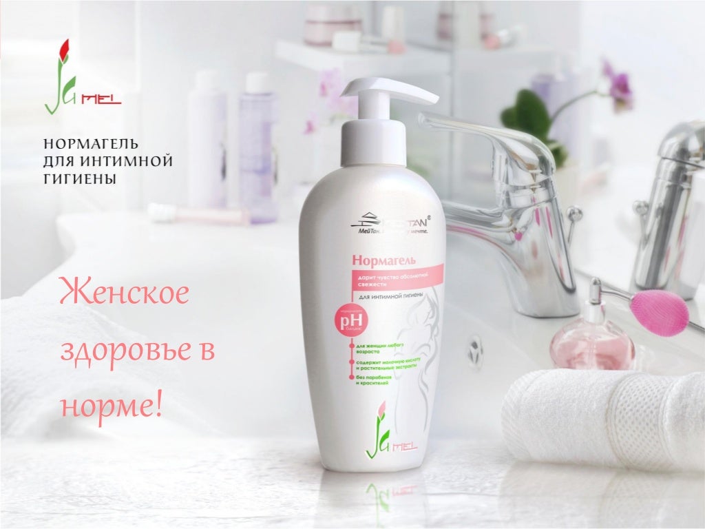 Крем для йони 