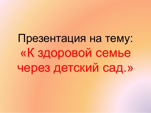 Кифотическая деформация шейного отдела позвоночника как лечить