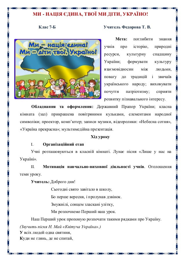 http://image.slidesharecdn.com/random-151013155420-lva1-app6891/95/1-20152016-1-638.jpg?cb=1444751696