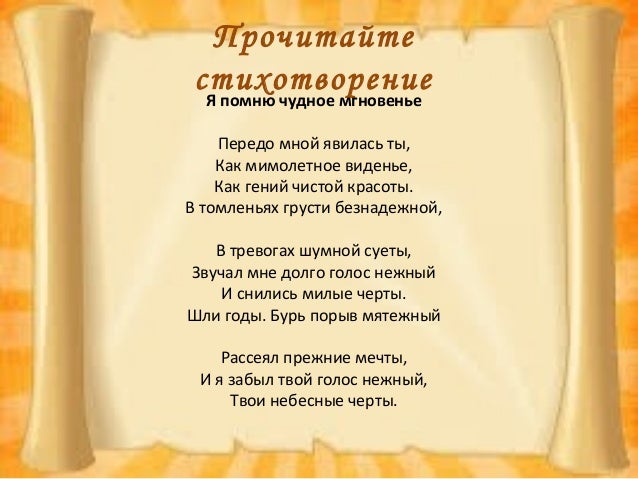 Музыка на стих помните Музыка на стих помните