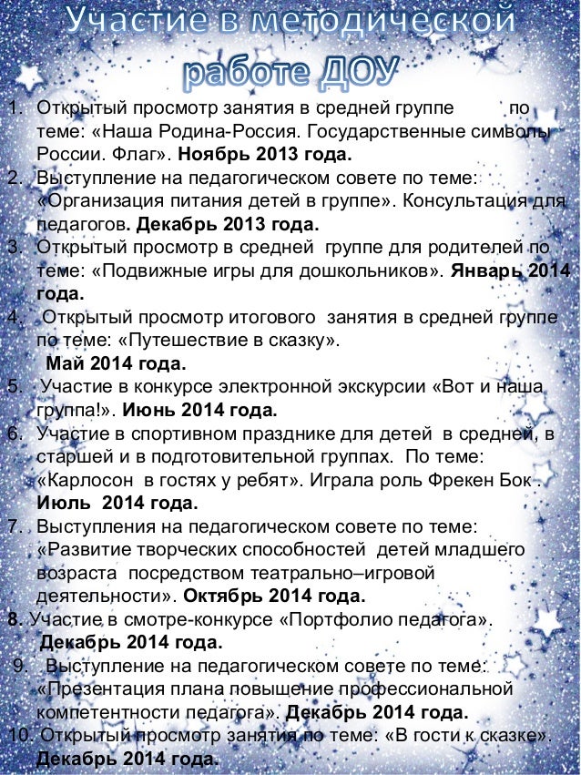 Конкурс поделок диплом участника Конкурс поделок диплом участника