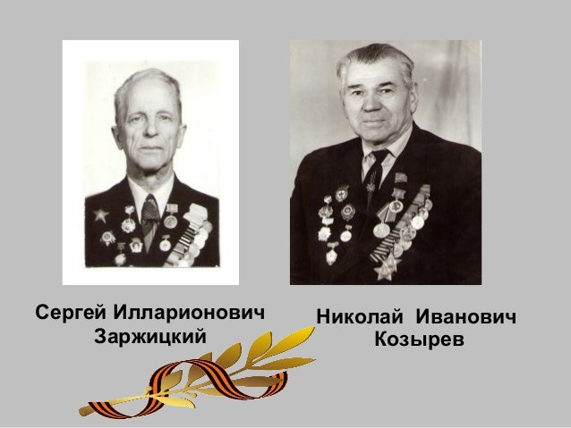 Алексей андреевич зубов Алексей андреевич зубов