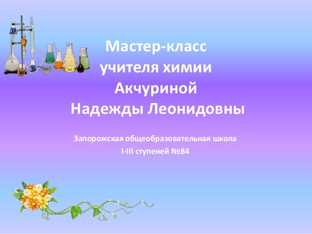 Лучшие франшизы в России г. Топ 100 франшиз Лунный маникюр со стразами и блестками, фото