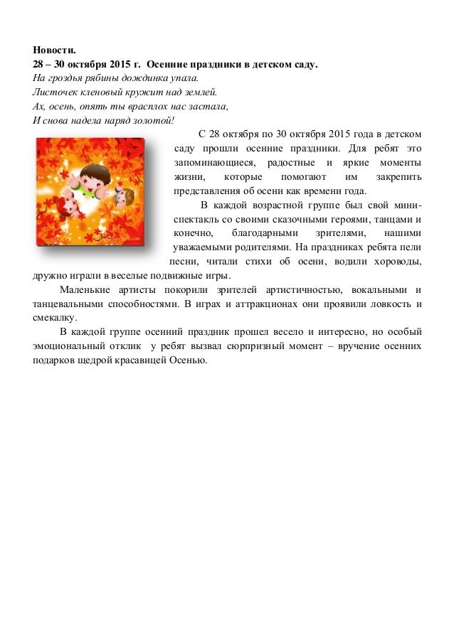 Новости из каменки пензенской области
