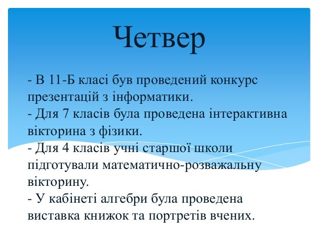 Поздравления на свадьбу для ани и алексея Поздравления на Нефритовую свадьбу (26 лет) в стихах