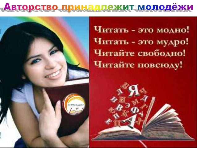 Афоризм о читателе Афоризм о читателе
