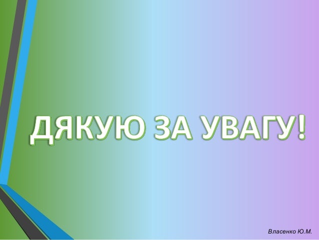 Результат пошуку зображень за запитом "таблиці істинності для логічних виразів"