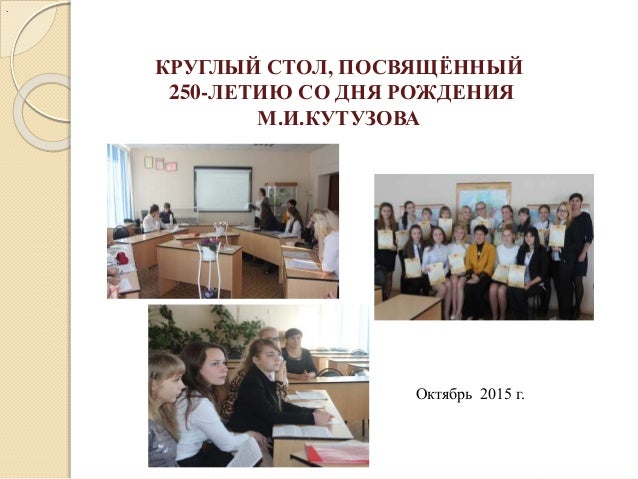 Визитка доу на конкурс
