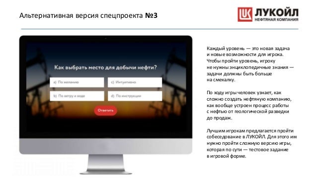 Конкурсы социальных проектов для школ Конкурсы социальных проектов для школ