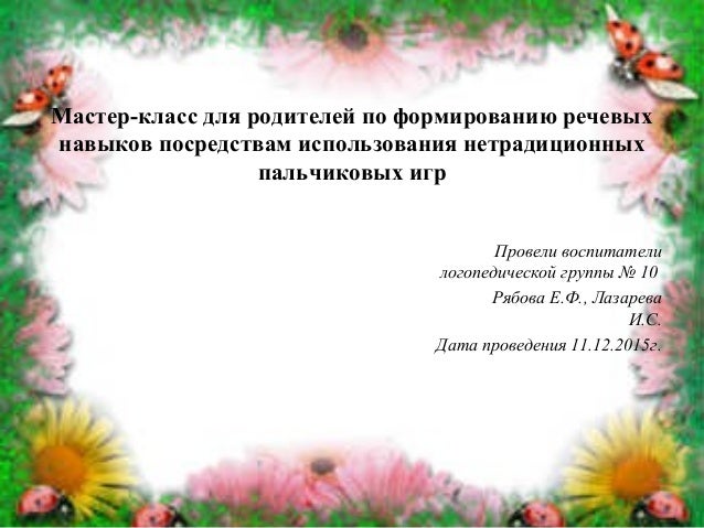 Портал Свадебный Вальс - Все о свадьбе и каталог Полномочия органов местного самоуправления в сфере управления