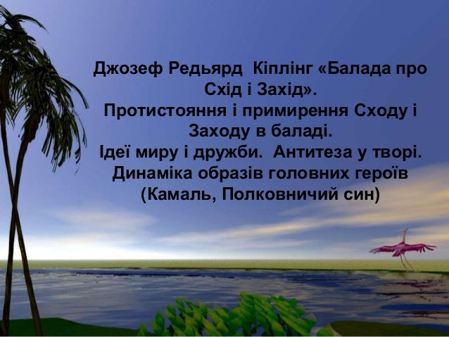 Читать воробьишко для детей