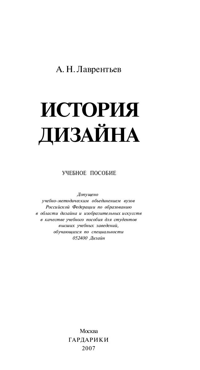Грамоты » - сайт графики и дизайна. Скачать клипарт Глория Джинс каталог 2016