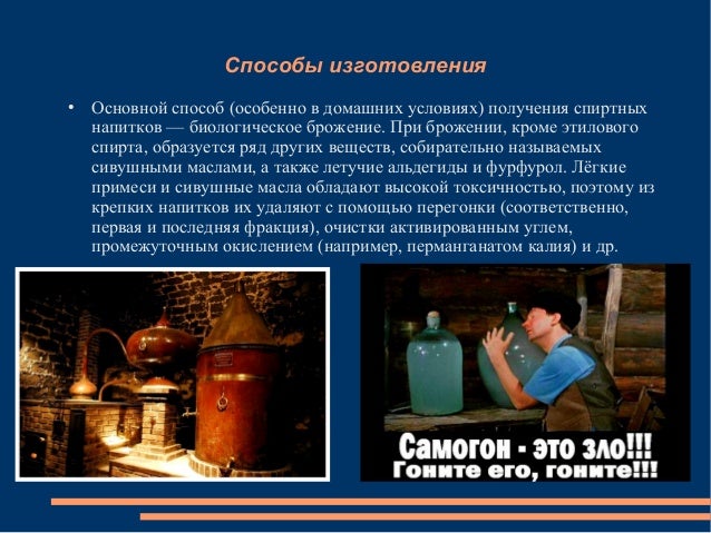 Портвейн в домашних условиях Портвейн в домашних условиях