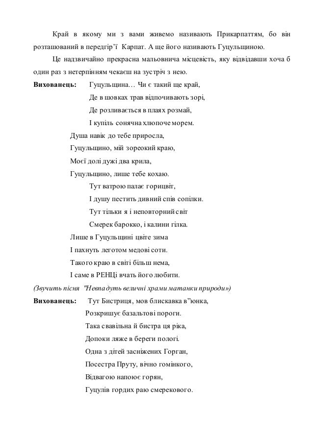 Тексты предсказаний - Печенье Удачи Сосновые шишки от инсульта как приготовить и