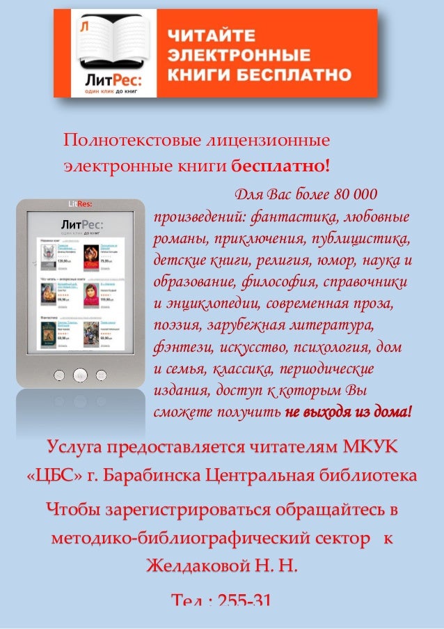 Марья искусница читать сказку с картинками