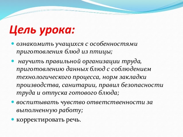 Второе блюдо из бедра куриного