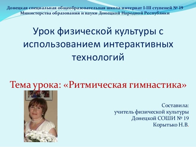 видео уроки ритмической видео уроки ритмической
