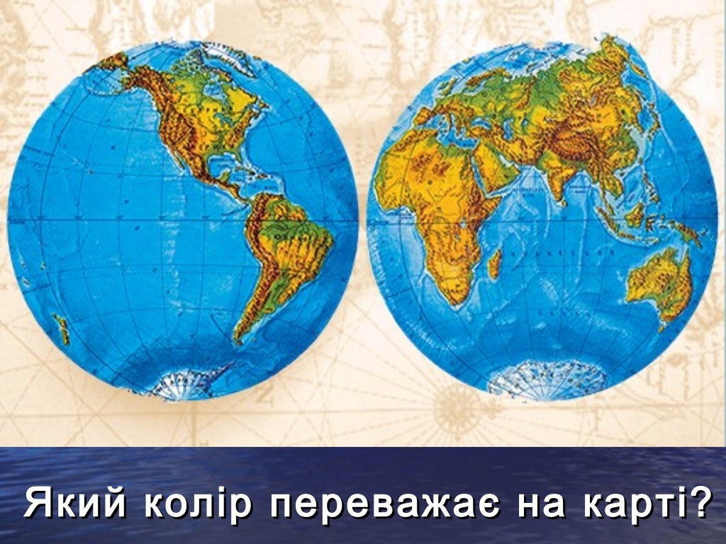 Глобус Со Всех Сторон Картинки — Картинки фотографии