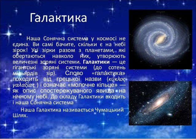 2019 год - Метеорит Гоба 2019 год