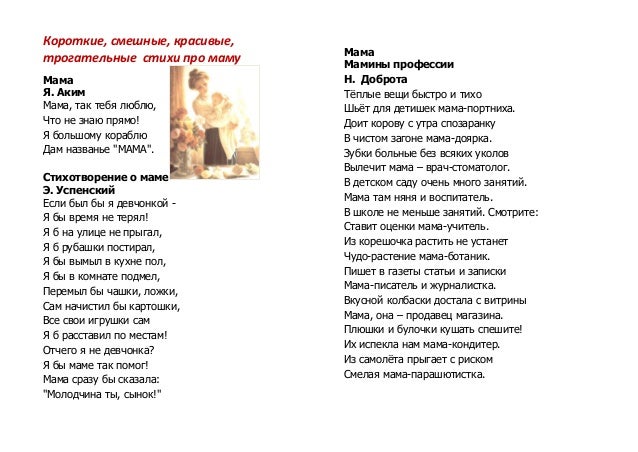 Памяти Шукшина - Евгений Евтушенко О приватизации государственного и муниципального имущества
