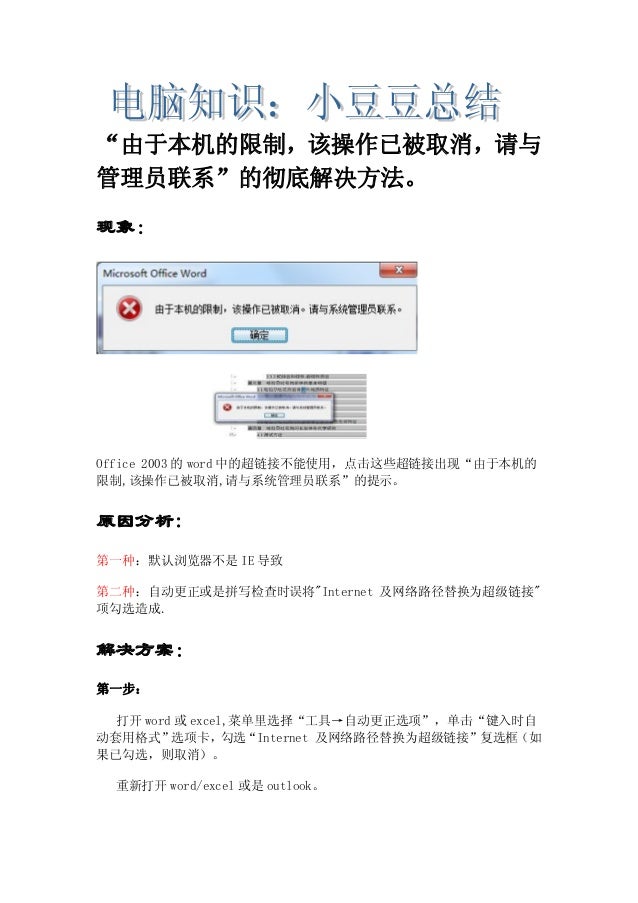 dating websites 50 plus uk