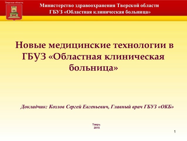 Поликлиника уралкалий березники врачи