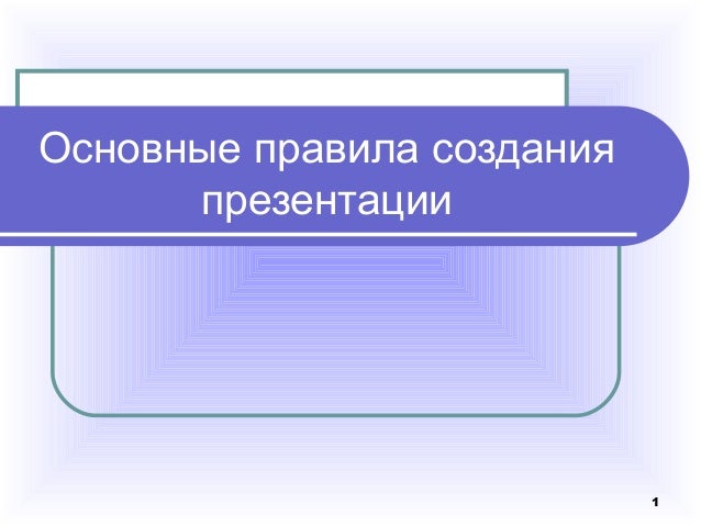 http://image.slidesharecdn.com/random-160314181630/95/-1-638.jpg?cb=1457979460