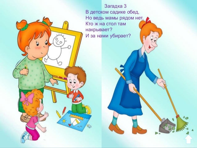 Рисунки для садика профессии Рисунки для садика профессии