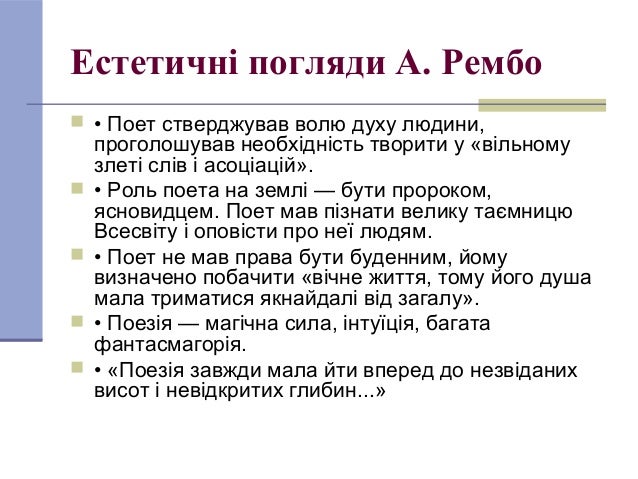 Результат пошуку зображень за запитом "Символізм. Картинки"