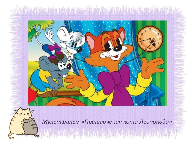 яндекс мультик рыбака поли яндекс мультик рыбака поли