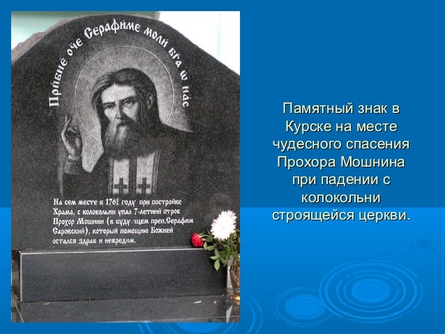 Самое известное изречение Самое известное изречение
